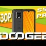 Doogee S59