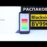 Отзывы о Смартфон Blackview BV9900 8/256 ГБ