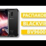 Отзывы о Blackview BV9600E