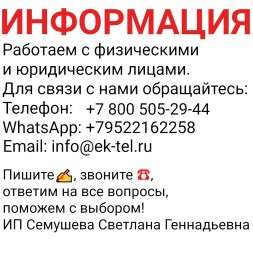 Oukitel RT8
