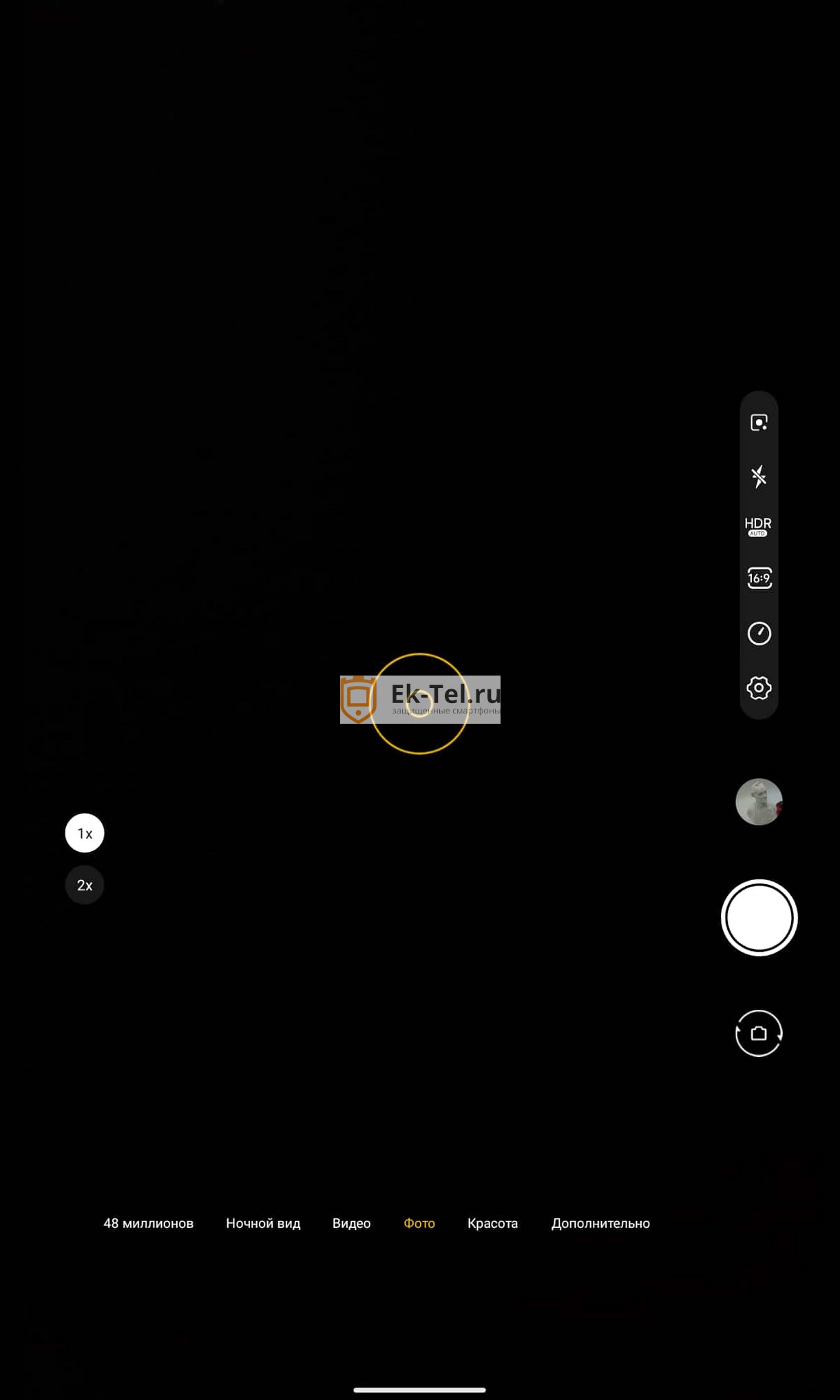 Интерфейс камеры Blackview Active 8 Pro