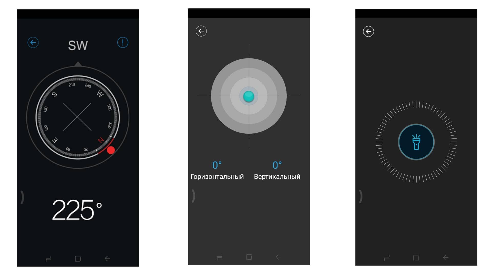 Компас, уровень и фонарь - дополнительные программы на смартфоне Doogee S96 Pro