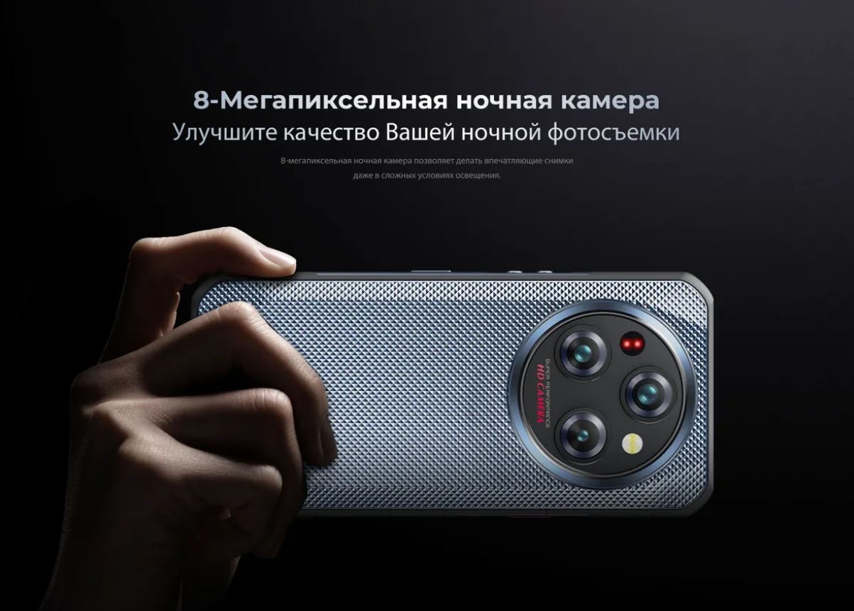 Oukitel WP35S - камера ночного видения Камера ночного видения Oukitel WP35 S